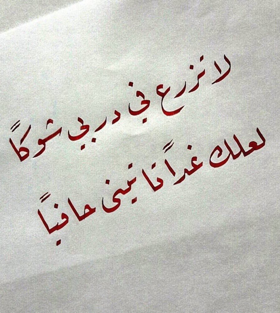 خواطر طويلة