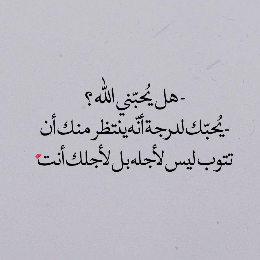 خواطر دينية بالصور ٦