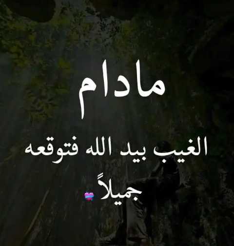 رسائل الرد على و نعم الله