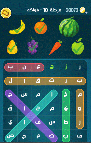 حلول لعبة كلمات كراش 8