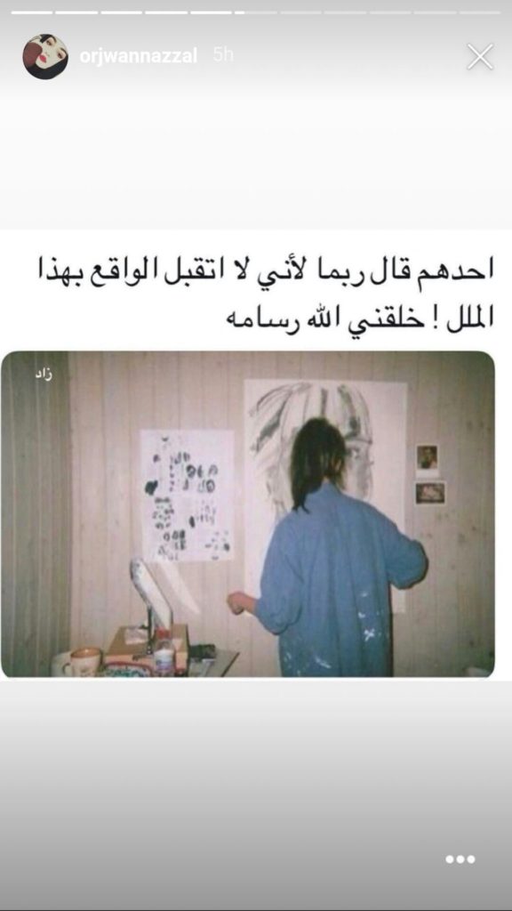 خواطر عن الرسام معبرة