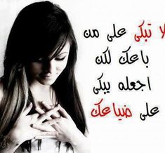 خواطر التعلق بحب شخص 