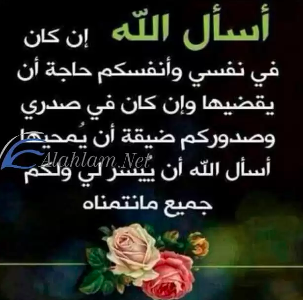 حالات دينية جميلة جدا 2