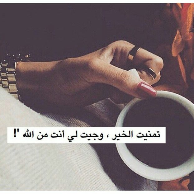 حالات واتس اب قصيرة ومعبرة 5