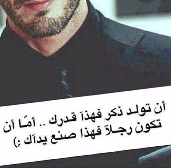 اجمل الصور خلفيات واتس اب 2020 للشباب 1