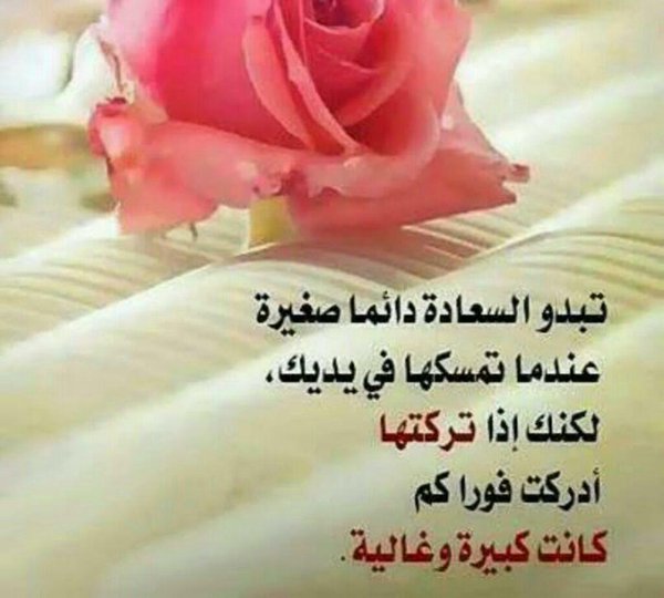 حالات واتس روعه ومعبرة 1