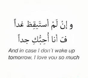 حالات واتس رومانسيه انجليزية مترجمة 1