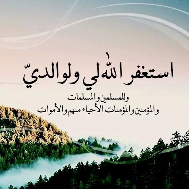 حالات واتس دينية 1