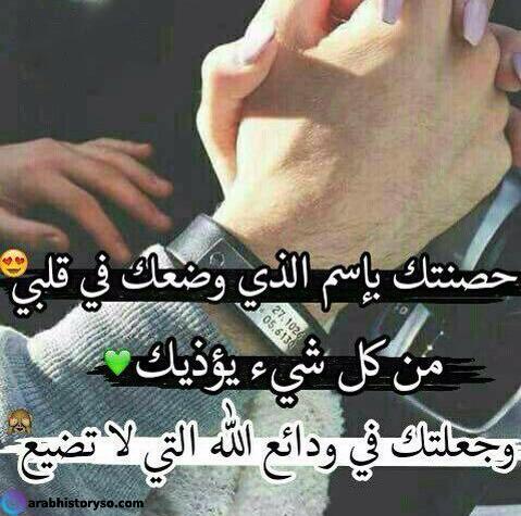 حالات واتس حب وشوق للحبيب 1