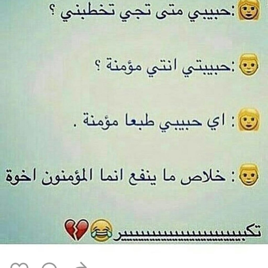 خلفيات واتس اب مضحكه للبنات 1