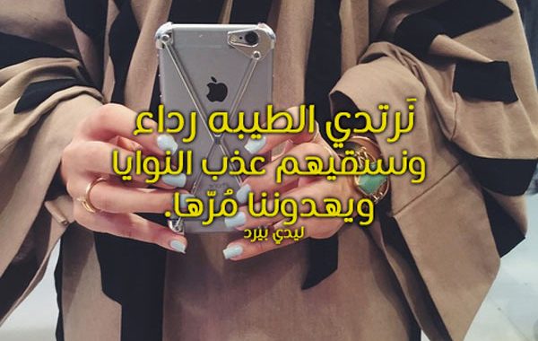 حالات واتس للبنات فقط 1