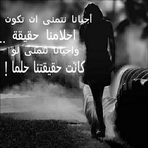 حالات واتس حزينة عن الفراق مكتوبة