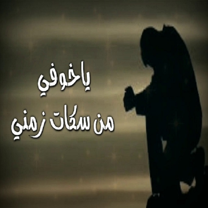 حالات واتس حزينه 2020 1