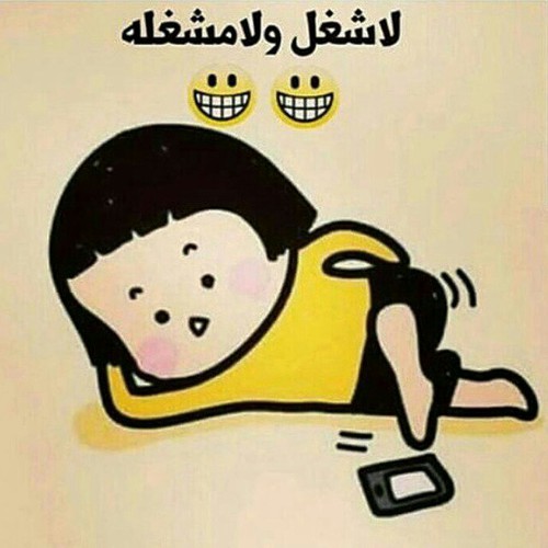 خلفيات واتس كرتونيه مضحكه 1