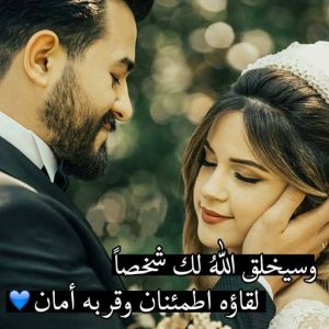 خلفيات واتس رومانسية 2019 1