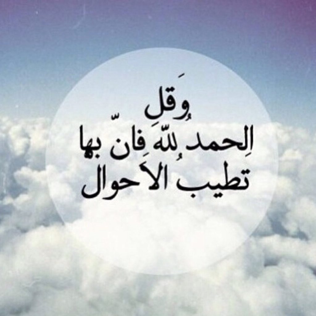 حالات واتس دينية 2