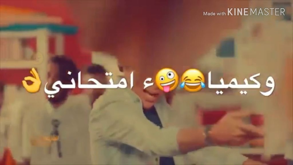 حالات واتس عن الدراسة والامتحانات2