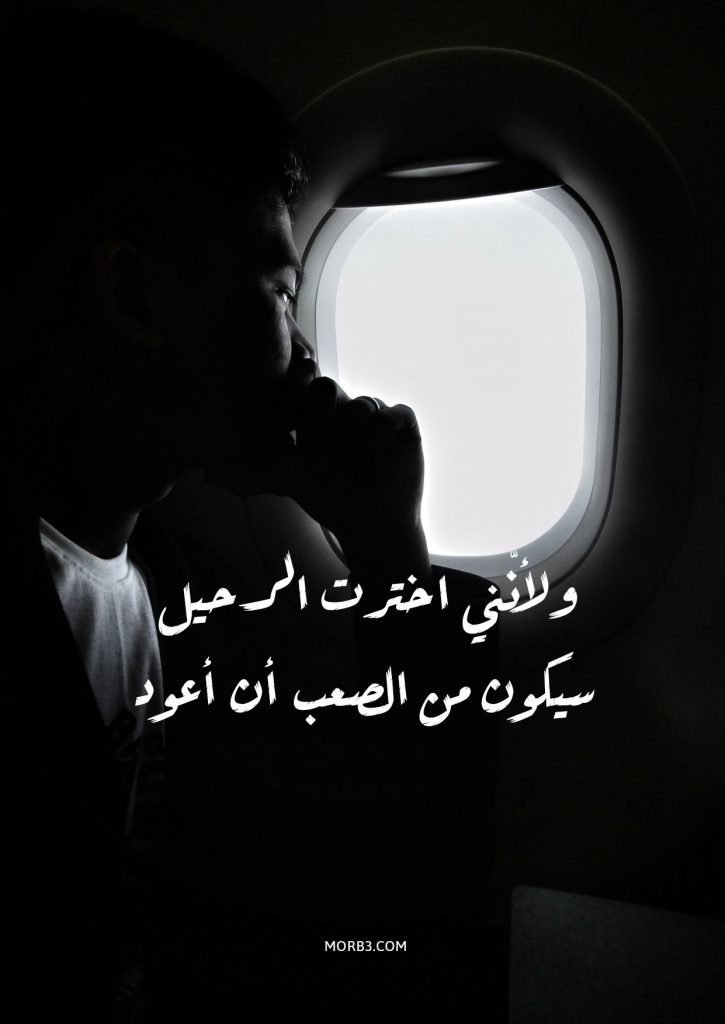 اجمل الصور خلفيات واتس اب 2020 للشباب 2