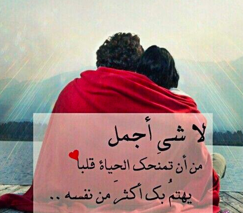 اجمل الصور خلفيات واتس اب حب 2