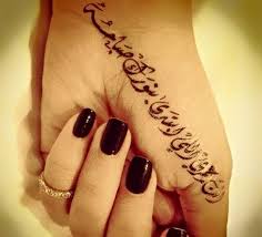 عبارات تاتو حب 2