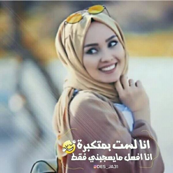 حالات واتس للبنات فقط 2