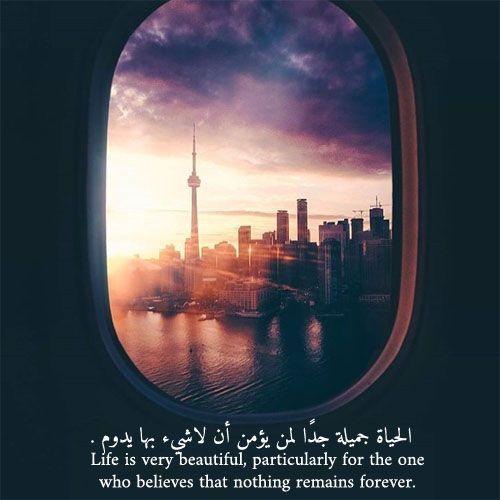 حالات واتس اب حكم ومواعظ انجليزي مترجم 2