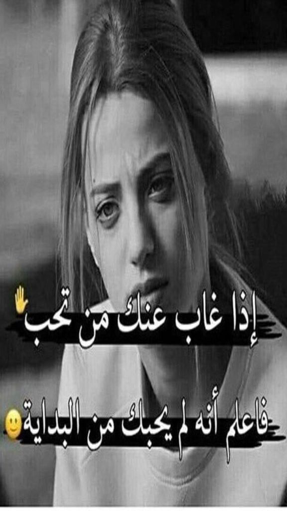 حالات واتس حزينه 2020 2