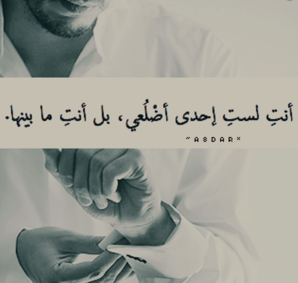 حالات واتس اب جميلة وقصيرة 2