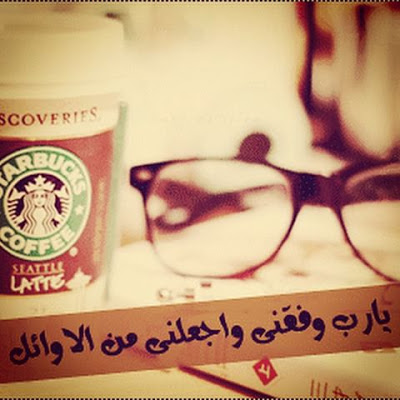 خلفيات عن المدرسة حلوة 2