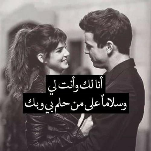 خلفيات واتس رومانسية 2019 2