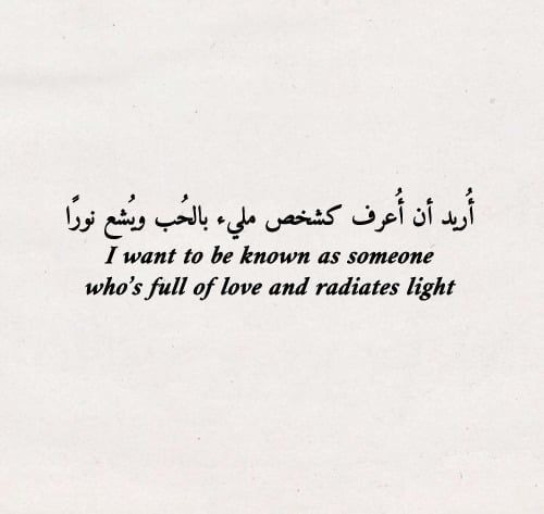 حالات واتس اب انجليزي معرب3