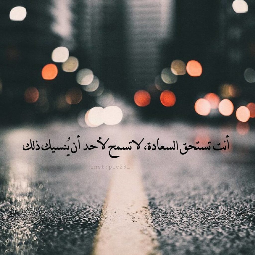 خلفيات واتس اب حلوة 2