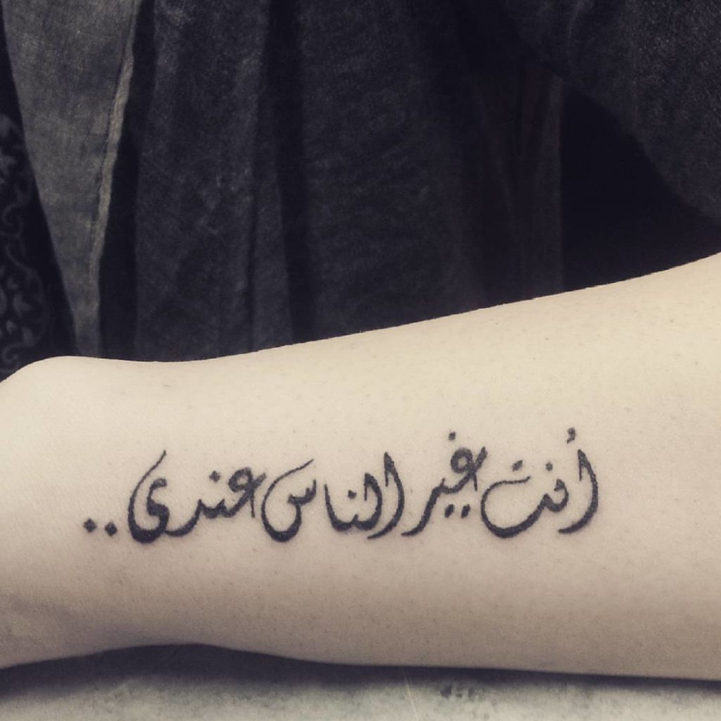 عبارات تاتو حب 3