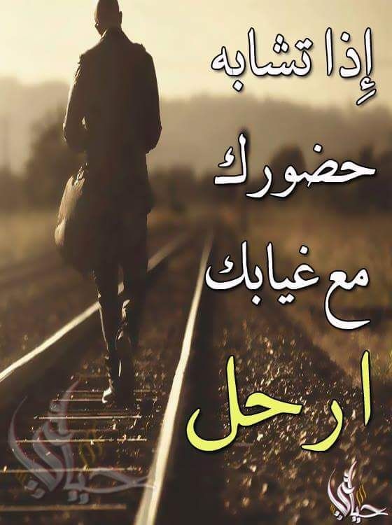 اجمل الصور خلفيات واتس اب 2020 للشباب 3