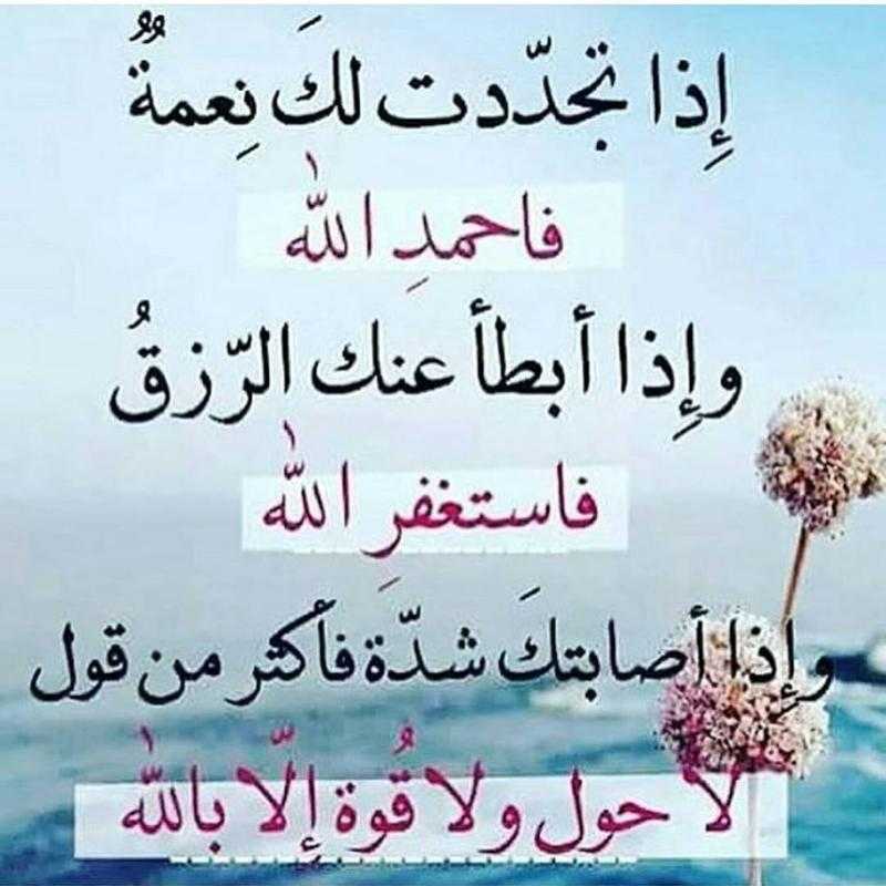 حالات واتس دينية 3
