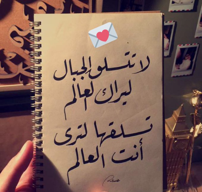 خواطر عن الجبال معبرة  