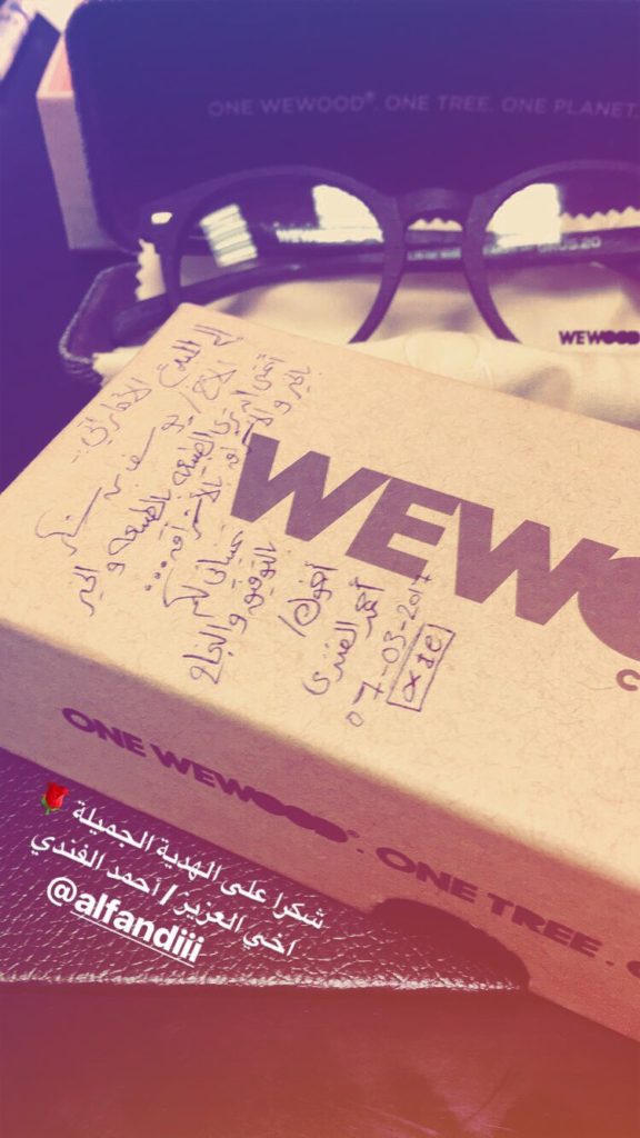 عبارات شكر على الهدية من الاخ