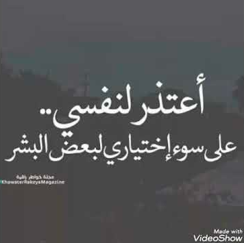حالات الواتس اب حكم وامثال حزينه4