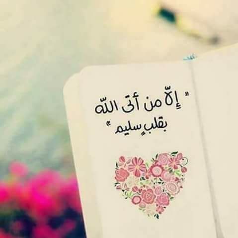 خلفيات واتس اب اسلامية3