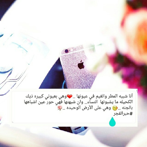 خلفيات واتس اب جديدة  3