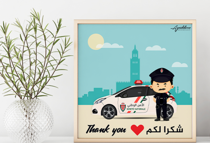 كلمة شكر في حق رجال الأمن