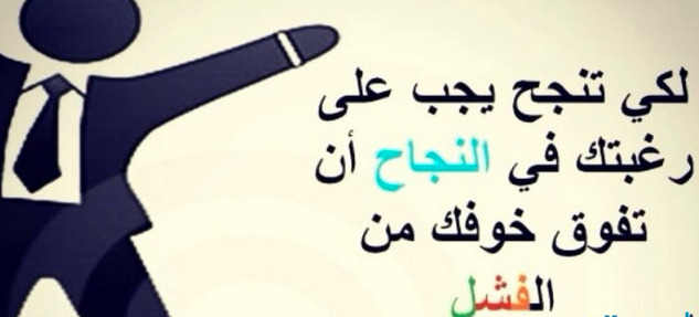 خواطر عن الجد والاجتهاد في الدراسة