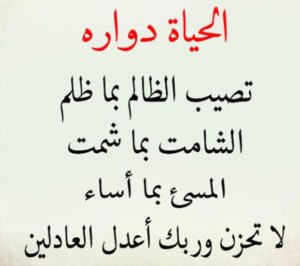 رد على ظالم