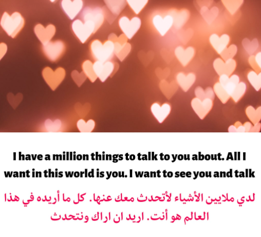 حالات واتس رومانسيه انجليزية مترجمة 4