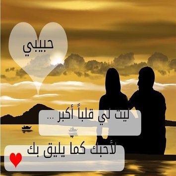 اجمل الصور خلفيات واتس اب حب 5