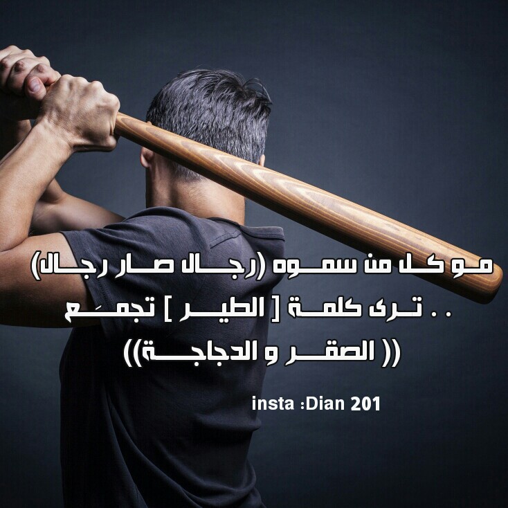 اجمل الصور خلفيات واتس اب للرجال 2