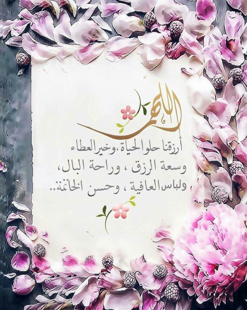 حالات واتس دينية 4