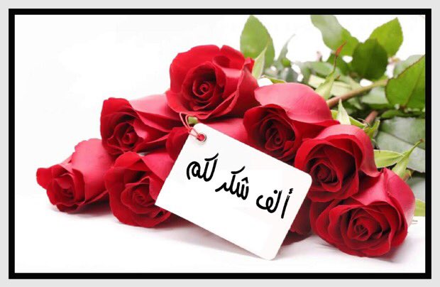 رسائل رد على سؤال كيف حالك