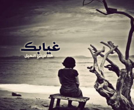 حالات واتس حزينه 2020 4