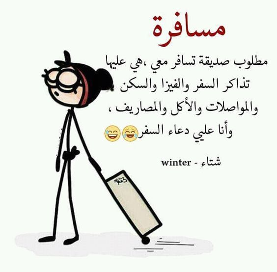 خلفيات واتس كرتونيه مضحكه 4